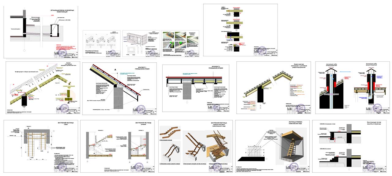 строительно-конструктивный раздел чертежей рабочего проекта дома часть 2